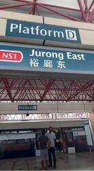 Jurong Gateway Road (D22), Shop House #562087461